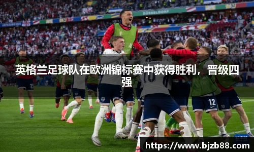 betway必威西汉姆联