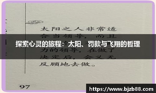betway必威西汉姆联官网