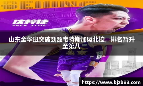 betway必威西汉姆联官网