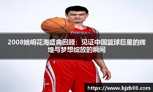 必威betway西汉姆联