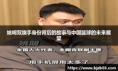 必威