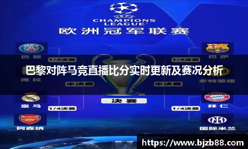 betway必威西汉姆联