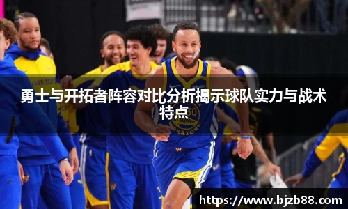 必威betway西汉姆联