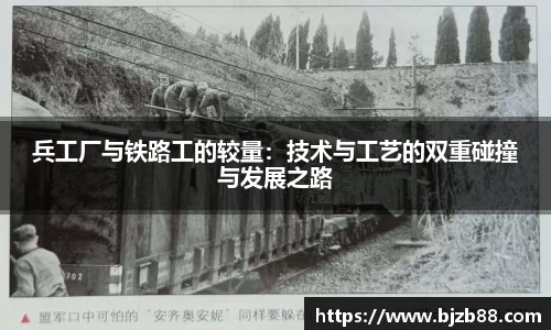 必威betway西汉姆联