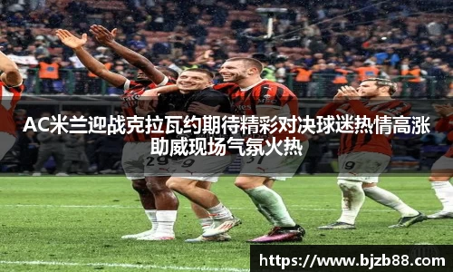 必威betway西汉姆联