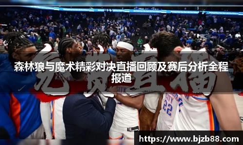 betway必威西汉姆联官网