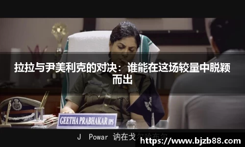 betway必威西汉姆联