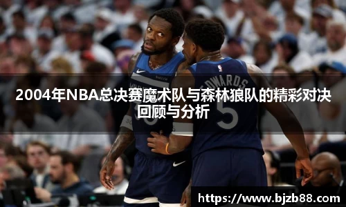 betway必威西汉姆联官网