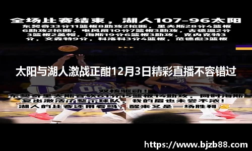 必威betway西汉姆联
