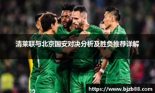 betway必威西汉姆联
